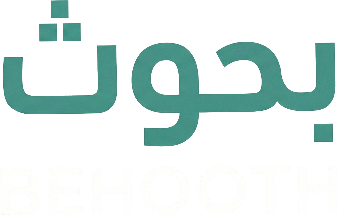 بحوث